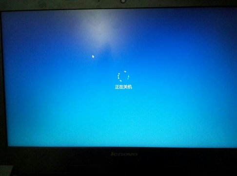 电脑关机关不了怎么办
