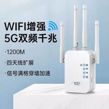 wifi信号放大器有用吗